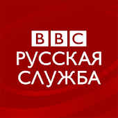 BBC Russian