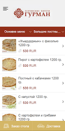 Gourmet pies poster 1