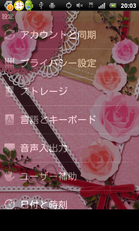    Privacy Guard Filter(Girls)- screenshot  