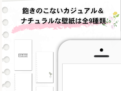 √ダウンロード シンプル カジュアル 壁紙 237601