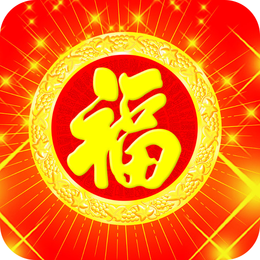 招財進寶動態桌布 LOGO-APP點子