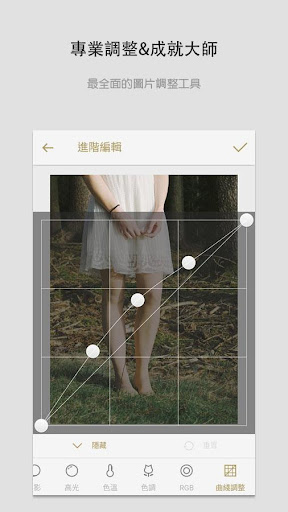 【免費攝影App】Fotor 圖片編輯器 - 美化，濾鏡-APP點子