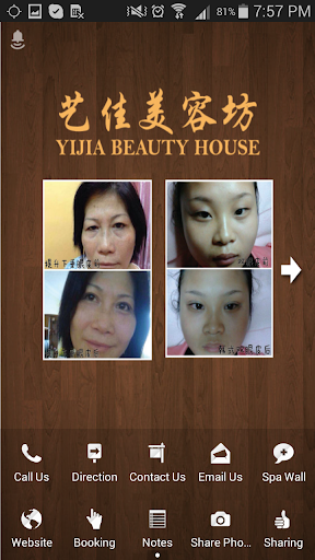 Yijia Beauty House