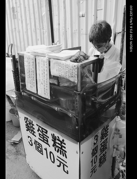 台中 西區 - 中美街口無名雞蛋糕 [小食]