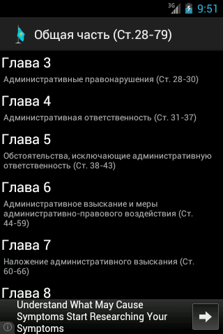 Комментарии К Административному Кодексу Кыргызской Республики