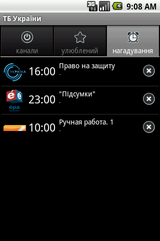 【免費媒體與影片App】TV Ukraine-APP點子