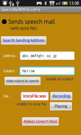 【免費通訊App】Speech mail with voice file.-APP點子