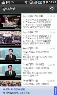 Download NewTaPa APK for Android