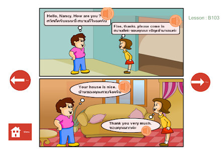 Free Learn English for free APK for Android