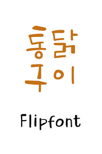 Download