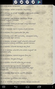 How to download Bharatha Rajyangam 1 unlimited apk for android