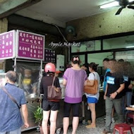 吳記脆皮肉圓