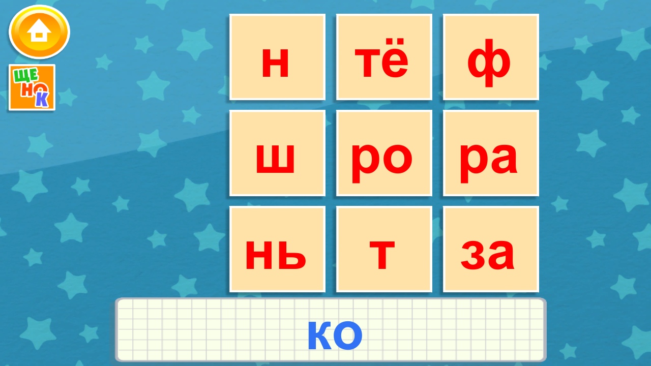 Штатовская иномарка 8 букв