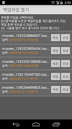 Master of reading (book reviews, book reports, best-selling, new books) poster 8