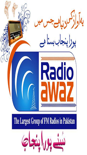 免費下載音樂APP|Radio Awaz FM app開箱文|APP開箱王