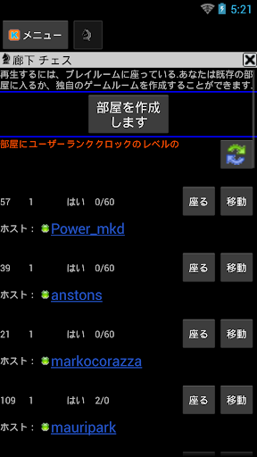 無料棋类游戏Appのチェスオンライン(無料)|記事Game
