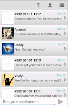 Free SMS Tajikistan APK Download for Android