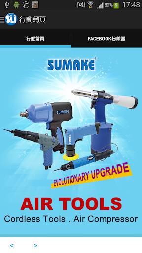 Sumake