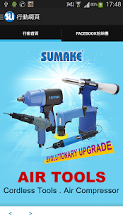 How to get Sumake lastet apk for laptop