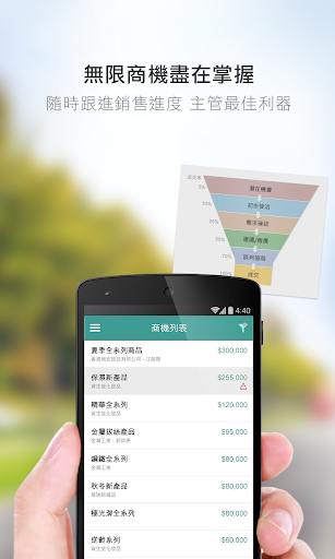 免費下載商業APP|iShelly 業務CRM app開箱文|APP開箱王