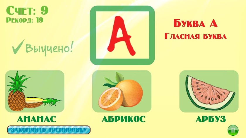 Tiny Learn HD (Russian) Screen 1