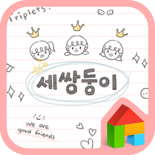 triplet's note dodol theme 個人化 App LOGO-APP開箱王
