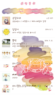 How to get NK 카톡_네쌍둥이_여름 카톡테마 4.6.0 unlimited apk for android