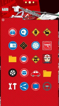 トミカ ハイパーレスキュー きせかえtouch Androidアプリ Applion