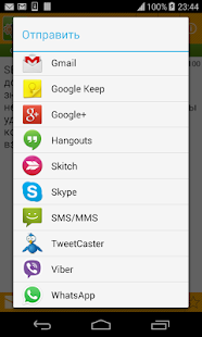 How to install Советы по SEO,СЕО продвижение 1.0.3 apk for bluestacks