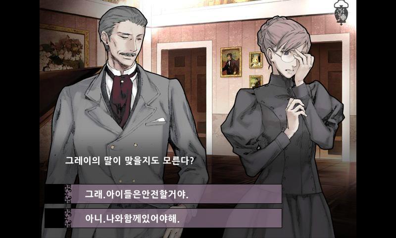 [고딕미스테리]TicTacToe (틱택토) Seeker Screen 3