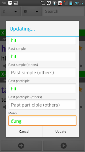 【免費教育App】Smart Irregular Verbs-APP點子