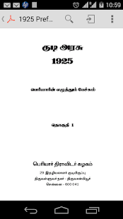 Free Periyar Kudiyarasu Articles 1 APK for Android