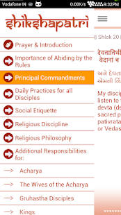 How to get Shikshapatri lastet apk for pc