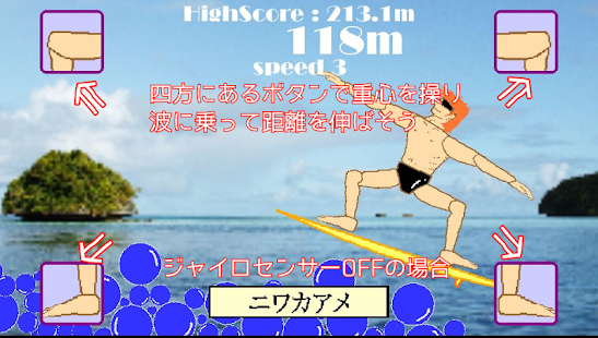 Lastest Surfer King APK for PC