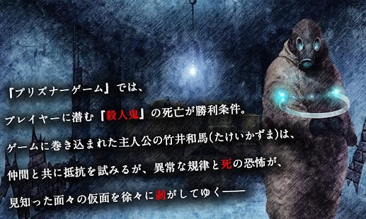 How to get ADV トガビトノセンリツ（製品版） - KEMCO 1.1.2g unlimited apk for android