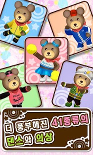 How to get 리듬코인2 레볼루션![코인게임] 1.0.2.4 apk for bluestacks