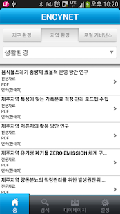 Free Download description APK