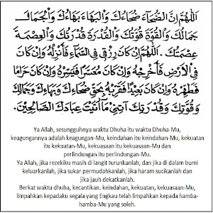 Sunat Dhuha 1.0