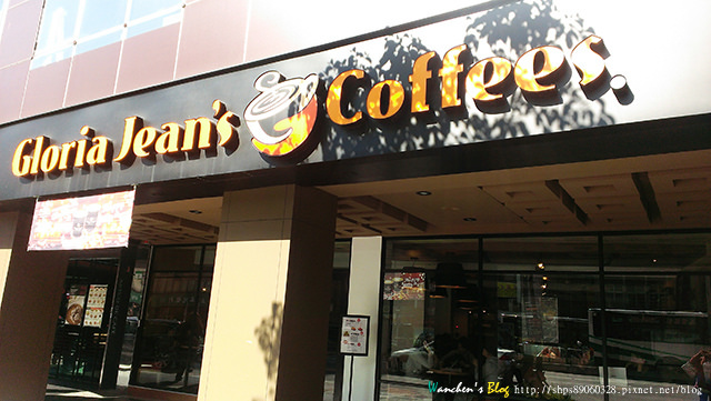 高樂雅咖啡 澳洲最大咖啡連鎖  Gloria Jean's COFFEES