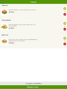 City Food Screenshots 10