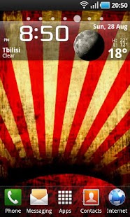 Red Wall LWP Screenshots 0