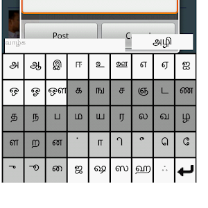 Tamil Keyboard App For Laptop