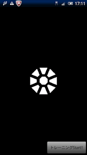EyeBlurMaster Screen 2