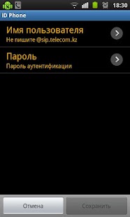 How to install iD Phone patch 0.9.3 apk for laptop