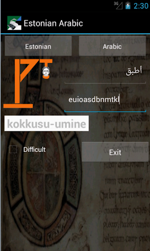 【免費旅遊App】Arabic Estonian Dictionary-APP點子