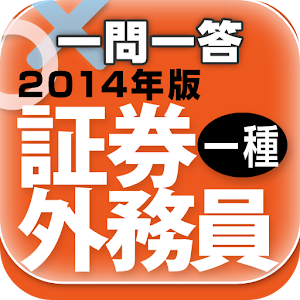 理学療法士養成学校 偏差値
