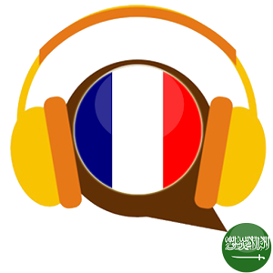 learn french conversation ar learn french conversation with everything ...