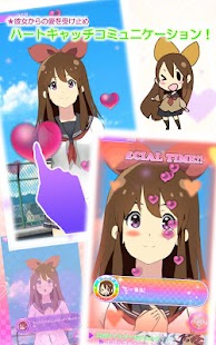 PocketGirlFriend2 Screenshots 11