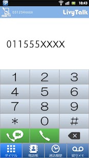 Free LivyTalk APK for Android