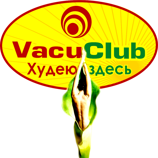 VacuClub LOGO-APP點子